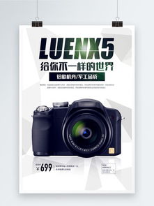 千圖網 海量電子產品圖素材免費下載，創意設計觸手可及